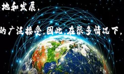 区块链金融实操考试题通常旨在测试学生或从业人员对区块链技术在金融领域应用的理解与实践能力。以下是一些可能适用于区块链金融实操考试的题目：

### 选择题

1. **区块链的去中心化特性主要体现在什么方面？**
   A. 信息透明  
   B. 由单一机构控制  
   C. 数据不可篡改  
   D. 以上都不是  

2. **在比特币交易中，矿工的主要角色是：**
   A. 作为用户进行交易  
   B. 验证交易的有效性并打包交易  
   C. 创建新的比特币  
   D. 管理交易所  

3. **以下哪个是智能合约的主要特点？**
   A. 需要中介来运行  
   B. 条款不可更改  
   C. 自动执行  
   D. 非公开  

4. **在区块链中，哪个概念与“链上治理”最相关？**
   A. 矿工的奖励  
   B. 投票机制  
   C. 媒介费  
   D. 交易所设置  

### 简答题

1. **简述区块链金融的优缺点。**
   
   *优点包括透明性、去中心化、降低交易成本和提高效率等；缺点可能涉及监管问题、安全漏洞和技术复杂性等。*

2. **解释什么是跨境支付，区块链如何改善跨境支付的效率和成本？**

   *跨境支付是指在不同国家和地区之间进行的货币交易。区块链通过减少中介机构、加快结算速度和降低手续费来提升跨境支付的效率和成本效益。*

### 案例分析题

1. **请列举并分析一个成功运用区块链技术提升金融服务的案例。**

   *例如，Ripple通过区块链技术实现跨境支付的案例，讨论其工作原理及其对传统金融体系的影响。*

2. **选取一家使用区块链的金融机构，分析其商业模式。**

   *例如，Circle的USDC稳定币如何运作，以及它在数字货币和传统金融之间的桥梁作用。*

### 论述题

1. **讨论区块链技术对金融行业未来的可能影响，包括对传统银行业务、支付、投资和风险管理方面的影响。**

   在当前这个快速变化的金融时代，区块链技术无疑正在重新定义金融行业的未来。首先，传统银行业务面临着巨大的挑战，区块链的去中心化特性促使我们重新审视银行的角色。随着去中心化金融（DeFi）平台的兴起，用户无需经过传统银行即可进行贷款、借款和交易，从而可能导致传统银行的生存压力加大。

   在支付方面，区块链技术带来的实时结算服务能显著降低资金周转的时间。这意味着，国际汇款可以在几分钟内完成，而不是传统的数天时间。这种效率上的提升，不仅节约了成本，还提高了资金的流动性。

   在投资领域，区块链技术推动了新的投资工具与模式的诞生，例如代币化资产和智能合约。这种方式大大降低了投资进入的门槛，普通投资者也能参与到以往需要较高资产门槛的项目中。

   风险管理方面，区块链能够提供透明度和可追溯性，有助于及时识别和应对金融风险，例如在贷后管理中，通过区块链查看借款人的历史交易记录，能够更准确地评估信贷风险。

2. **探讨在推动区块链技术应用时，哪些因素会影响其成功与否，并结合实际案例进行分析。**

   推动区块链技术的应用过程中，有许多因素会影响其成功。例如，法律监管环境、技术成熟度和市场接受度都将直接影响区块链项目的落地和发展。

   以中国的数字人民币为例，其成功推出与国家的政策支持密切相关，法律和监管的明确性使得技术的实施有了保障，同时也获得了市场的广泛接受。因此，在很多情况下，法律与技术的配合将是区块链成功的重要关键。

希望以上题目能够帮助您设计区块链金融实操考试。如果您需要更详细的解释或某些具体的主题，欢迎随时询问！