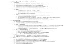 情人节区块链游戏攻略：