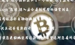 要将TPWallet（溥饼）设置为