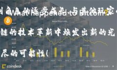 题目探索区块链游戏Star：