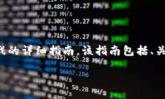 在这里，我将为您提供一