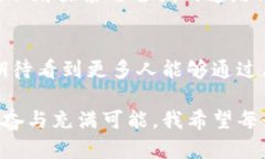 在国内，区块链金融已经