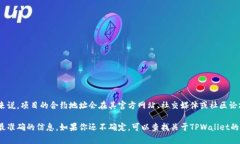 TPWallet的合约地址可以在其