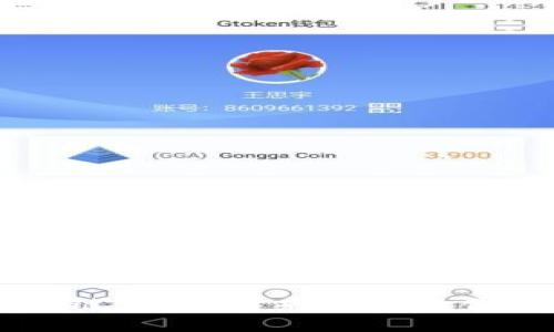 厦门区块链金融：未来金融的创新与变革