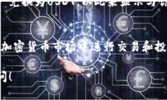 关于如何在TPWallet中显示美