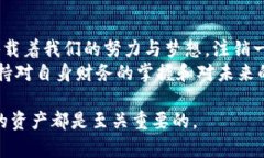 注销 TP Wallet（TP 钱包）需