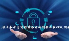 区块链技术和金融行业正