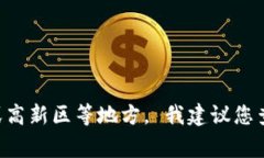 截至我的最后更新（2023年