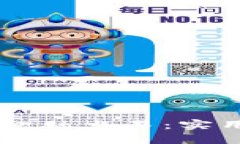 区块链如何革新金融交易