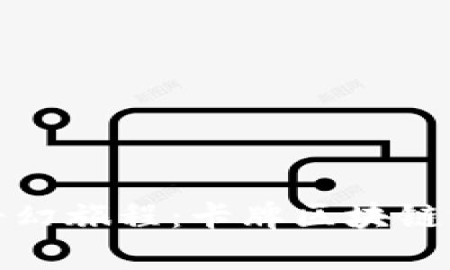 探索西游的奇幻旅程：卡牌区块链游戏下载指南