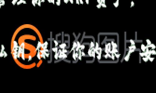 是的，TPWallet支持存储XRP（Ripple）币。TPWallet是一个多功能的钱包应用，支持多种加密货币的存储和管理，包括XRP。在TPWallet中，用户可以方便地进行XRP的存储、发送和接收。

如果你需要在TPWallet中存储XRP，可以按照以下步骤操作：

1. **下载TPWallet**: 首先，确保你已经下载并安装了TPWallet应用。它可在各大应用商店找到。

2. **创建或导入钱包**: 如果你是新用户，可以选择创建一个新的钱包。如果你已有钱包，也可以通过助记词或私钥导入。

3. **选择XRP钱包**: 在钱包界面中，选择添加XRP作为你的资产。在TPWallet中，你可以在资产列表中找到XRP。

4. **获取XRP地址**: 创建或导入成功后，你可以找到你的XRP接收地址。这个地址类似于一个银行账户，你可以将XRP币发送到这个地址。

5. **存入XRP**: 使用你在其他交易所或钱包中持有的XRP，将其发送到你的TPWallet中对应的地址，等待确认后即可完成存储。

6. **管理和交易**: 一旦XRP存入，你可以在TPWallet中随时查阅余额，发送或管理你的XRP资产。

确保在进行任何交易或存储时，遵循安全最佳实践，例如定期备份你的助记词和私钥，保证你的账户安全。