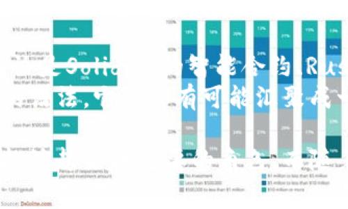 区块链技术的发展为游戏开发带来了新的机遇和挑战。在这个领域，开发者可以利用多种编程语言来创建区块链游戏，每种语言都有其独特的优势。以下是一些常见的区块链游戏开发语言。

1. Solidity
Solidity是以太坊智能合约的主要编程语言。它的语法与JavaScript类似，使得许多开发者可以在没有太多学习成本的情况下迅速上手。
我第一次接触Solidity的时候，真的感到它的灵活性和强大。通过智能合约，我们能够在区块链上实现游戏中的经济系统，比如虚拟物品的交易和所有权的验证。这种透明性和不可篡改性给游戏开发者提供了无限的可能性。

2. Rust
Rust是一种系统编程语言，因其内存安全性和高性能而受到青睐。许多新兴的区块链项目（如Polkadot）都使用Rust进行开发。对于游戏开发者来说，Rust可以提供高效的性能，这在实时互动的游戏中至关重要。
回想起我参与一个基于Rust的游戏开发项目时，最让我印象深刻的是其运行效率。游戏在不同设备上的表现都相当流畅，玩家的体验得到了极大的提升。同时，Rust的强类型系统也让我避免了很多由于类型错误导致的bug。

3. Go
Go语言因其简洁高效而受到开发者的喜爱。尤其是在服务器端开发中，Go能够高效处理大量并发请求，这对需要实时更新游戏状态的区块链游戏非常重要。
在我参与的一个多人在线游戏项目中，Go的并发特性让我们的服务器能够轻松支持数百名玩家同时在线。这样的体验让我认识到：底层语言的选择确实会直接影响到玩家的体验。

4. JavaScript
虽然JavaScript通常被认为是网页开发的语言，但它在区块链游戏中同样重要。特别是在开发前端交互时，JavaScript不可或缺。许多开发者使用JavaScript与区块链智能合约进行交互。
我记得上大学时我们做过一个项目，利用JavaScript与以太坊的智能合约互动。当我们的游戏角色在区块链上完成任务、获得奖励的那一刻，真的是一种兴奋的体验，感觉自己不仅在玩游戏，更在参与构建一个全新的世界。

5. C  
C  是一种功能强大的语言，广泛应用于游戏开发和区块链领域。比特币协议就是用C  编写的，因此许多区块链底层技术都基于这门语言。
在我和朋友一起开发一个简单的区块链游戏时，C  的强大让我感到震撼。即使是复杂的算法实现，我们也能够利用C  的性能优势，确保游戏的运行效率。这种“低级”语言有时候反而能够给我们带来更高的控制力和灵活性。

总结
在区块链游戏开发中，选择合适的编程语言至关重要。不同的语言有不同的侧重点，开发者需要根据自己的项目需求做出选择。无论是Solidity的智能合约、Rust的高性能，还是Go的并发处理、JavaScript的前端交互，甚至是C  的底层实现，每种语言都为区块链游戏的创新提供了可能性。
作为一名对区块链游戏充满热情的开发者，我在这个领域中的探索，深深地让我感受到编程语言的力量。每一行代码都不是简单的语法，它们都有可能汇聚成一个全新的虚拟世界，给玩家带来前所未有的体验。

这些编程语言的选择不仅影响着游戏的开发过程，也对玩家的整体体验产生了深远的影响。在未来，区块链技术将在游戏开发中扮演越来越重要的角色，而随着新的语言和工具的出现，我们将迎来更多的创新和机会。