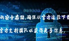 TPWallet 是一个数字钱包应