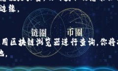 在区块链和加密货币交易