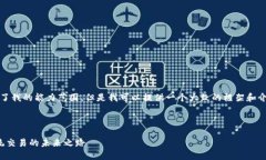 请注意，生成3800字的内容