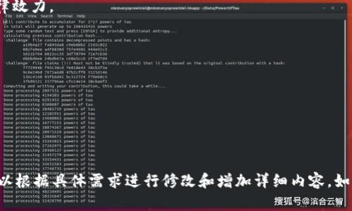 在这里，我将为您提供一个关于区块链游戏托管协议书的范文。以下是协议的基本结构模板，您可以根据需要进行调整和补充。

---

## 区块链游戏托管协议书

### 一、协议背景

本协议由以下各方于 [日期] 签署：

甲方： [甲方公司名称]  
乙方： [乙方公司名称]  

鉴于甲方是一家专注于区块链游戏开发和发行的公司，乙方是一家提供区块链技术服务的公司，双方为了规范合作关系及相关权利义务，特制定本协议。

### 二、协议目的

本协议旨在明确甲方与乙方在区块链游戏托管过程中的权利与义务，以确保游戏的安全性、可靠性以及用户的良好体验。

### 三、定义

1. **区块链游戏**：指基于区块链技术开发的游戏，包括但不限于去中心化应用、NFT游戏等。
2. **托管服务**：指乙方将提供的区块链资源管理、技术支持和安全保障等服务。
3. **用户**：指使用甲方开发的区块链游戏的最终玩家。

### 四、双方责任

#### 4.1 甲方责任

1. 提供游戏开发所需的相关资料和技术支持。
2. 保证游戏内容的合法性与合规性，确保不侵犯第三方知识产权。
3. 定期与乙方沟通，反馈用户体验和存在的问题。

#### 4.2 乙方责任

1. 提供足够的区块链托管资源，确保游戏的顺利运行。
2. 定期进行安全审计，保护甲方游戏中的用户数据和资产。
3. 提供技术支持和维护，及时响应甲方的需求。

### 五、费用及支付

1. 甲方应按照双方约定的费用标准向乙方支付托管服务费用。
2. 费用支付方式和周期由双方另行协商确定。

### 六、保密条款

1. 双方应对在合作过程中所获悉的商业秘密和技术信息进行保密。
2. 任何一方不得在未经对方书面同意的情况下，将上述信息透露给第三方。

### 七、协议的变更与解除

1. 本协议的任何变更须经双方书面协议。
2. 如一方严重违反协议条款，另一方有权单方面解除协议，并索赔相关损失。

### 八、争议解决

如因本协议引起的争议，双方应友好协商解决；若协商不成，任一方可向甲方所在地法院提起诉讼。

### 九、其他条款

1. 本协议自双方签字之日起生效。
2. 本协议一式两份，甲乙双方各执一份，具有同等法律效力。

甲方签字：__________  
乙方签字：__________  

日期： __________  

---

这是一个基本的区块链游戏托管协议书的模板，您可以根据具体需求进行修改和增加详细内容。如果有其他要求或特定条款需要添加，请告诉我！