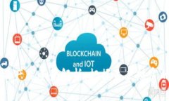 区块链金融产品全景解析