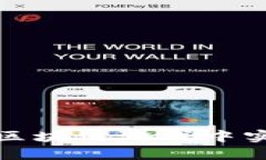 农民如何在区块链游戏中