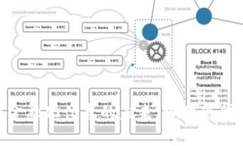 政府区块链金融化债券的未来：重塑现代金融的关键