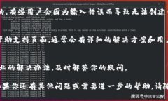 创建 TPWallet 钱包的过程通
