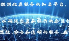 区块链技术正在以其去中