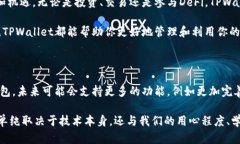 在讨论TPWallet收到的币在哪