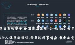 在讨论转账涉及的“tpwa