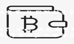   区块链金融：未来金融
