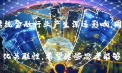 区块链技术本身并不直接