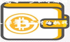 将BNB (Binance Coin) 转入TP 