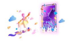 金融管理局如何利用区块