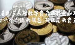 tpwallet是一款支持多种虚拟