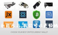   现阶段区块链游戏的稳定