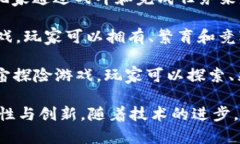 区块链游戏近年来逐渐兴
