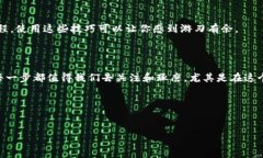 tpwalletaoc提币到哪里去了？