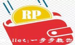  如何轻松申请TP Wallet：一