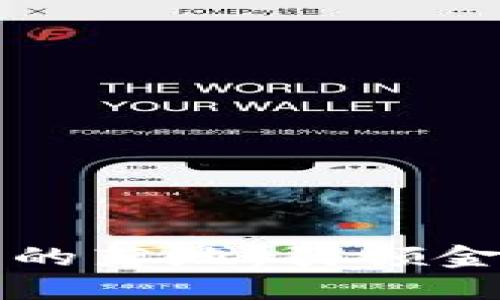 区块链金融标准的落地：引领金融科技的新潮流