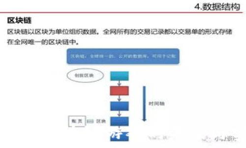   
探索X星系：区块链游戏的未来与实用价值