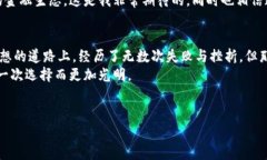    颠覆传统金融：互联网