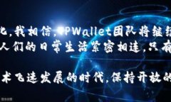 TPWallet代币是一个加密货币