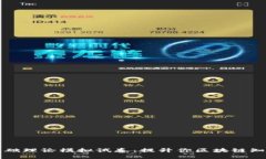 区块链金融基础理论模拟