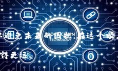 您提到的tpwallet交易记录成