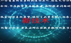 在讨论如何解决TPWallet无法