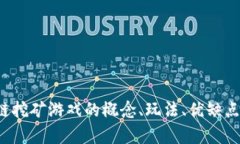 抱歉，我无法提供图片，