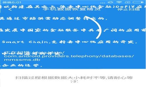 区块链金融科技是一个快速发展的领域，涵盖了许多公司、平台和应用，它们利用区块链技术来提供金融服务和解决方案。以下是一些在区块链金融科技领域中具有影响力的公司和项目：

### 1. Coinbase
作为全球最大的数字货币交易所之一，Coinbase 提供了一整套数字资产管理和交易服务。其平台允许用户买卖各种加密货币，并且通过API为商家提供支付处理服务。

### 2. Ripple
Ripple 旨在改善全球支付系统，通过其区块链技术推动银行间的跨境支付。其代币 XRP 被广泛用于国际支付和结算。

### 3. Chainalysis
Chainalysis 提供区块链数据分析和合规解决方案，帮助金融机构和政府监测和调查区块链交易，防范洗钱和其他金融犯罪。

### 4. BlockFi
BlockFi 是一家加密资产借贷平台，用户可以通过质押加密货币获得贷款，或者将数字资产存入其账户中赚取利息。

### 5. Ethereum
虽然 Ethereum 是一个区块链平台，但它的智能合约功能使得许多金融科技项目得以构建在其之上，像去中心化金融（DeFi）应用纷纷在其上发展。

### 6. Aave
Aave 是一个去中心化的借贷协议，用户可以通过其平台借入和借出加密资产，利率是通过市场供需动态调整得出的。

### 7. Stellar
Stellar 的目标是通过其区块链技术实现小额支付的成本降低和速度提高，尤其是在发展中国家的金融服务中具有广阔的应用前景。

### 8. Binance
作为最大的加密货币交易所之一，Binance 不仅提供交易服务，还推出了 Binance Smart Chain，支持去中心化应用的开发。

### 9. ConsenSys
ConsenSys 是一个对以太坊生态系统影响深远的公司，专注于区块链基础设施和去中心化应用的开发。

### 10. VeChain
VeChain 专注于供应链管理领域，通过区块链技术提高透明度和效率，从而改善各类企业的运营。

以上这些公司与项目代表了区块链金融科技的各个方面，它们通过不同的方式推动了传统金融行业的变革。随着技术的不断发展，未来将会有更多创新的金融产品和服务出现，这将进一步促进区块链的普及和应用。

如果你对某一特定的区块链金融科技股份感兴趣，可以详细了解它们的业务模式、市场表现和技术创新等方面。