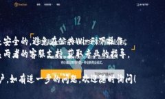 要同步TPWallet与欧意（Ou