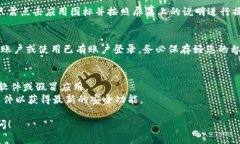 要下载TPWallet（一个区块链