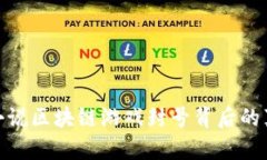 超级超级小说区块链游戏