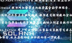 金融货币与区块链的结合