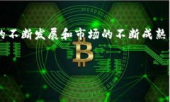 什么是跨境金融区块链？